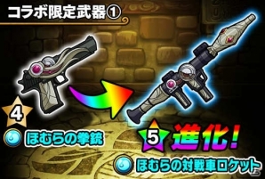 iOS/Android「ポコロンダンジョンズ」にて「劇場版 魔法少女まどか☆マギカ［前編］始まりの物語/［後編］永遠の物語」コラボが開催の画像8