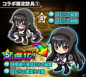 iOS/Android「ポコロンダンジョンズ」にて「劇場版 魔法少女まどか☆マギカ［前編］始まりの物語/［後編］永遠の物語」コラボが開催の画像9