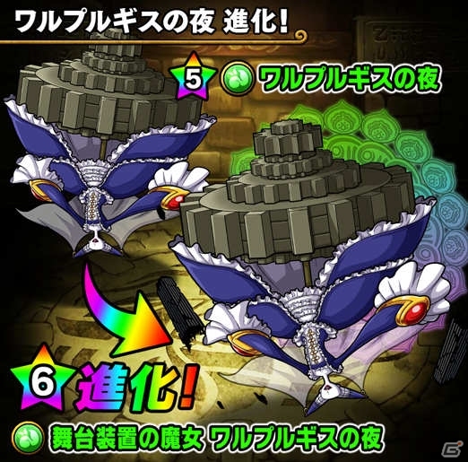 iOS/Android「ポコロンダンジョンズ」にて「劇場版 魔法少女まどか☆マギカ［前編］始まりの物語/［後編］永遠の物語」コラボが開催の画像11