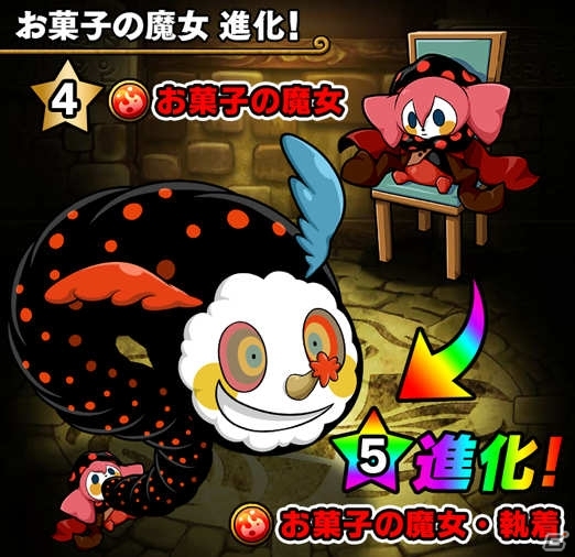 iOS/Android「ポコロンダンジョンズ」にて「劇場版 魔法少女まどか☆マギカ［前編］始まりの物語/［後編］永遠の物語」コラボが開催の画像7