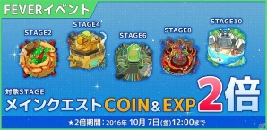 iOS/Android「コズミックブレイク ソラの戦団」メダルガチャに新ラインナップが追加！FEVERイベントの開催もの画像2