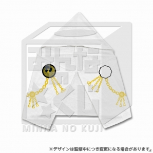 「みんなのくじ 刀剣乱舞-ONLINE-～タオルの陣～」が9月24日より順次発売の画像1