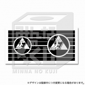 「みんなのくじ 刀剣乱舞-ONLINE-～タオルの陣～」が9月24日より順次発売の画像3