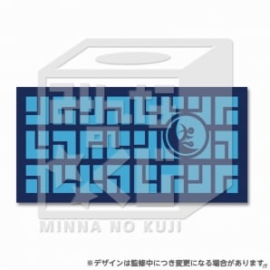 「みんなのくじ 刀剣乱舞-ONLINE-～タオルの陣～」が9月24日より順次発売の画像5