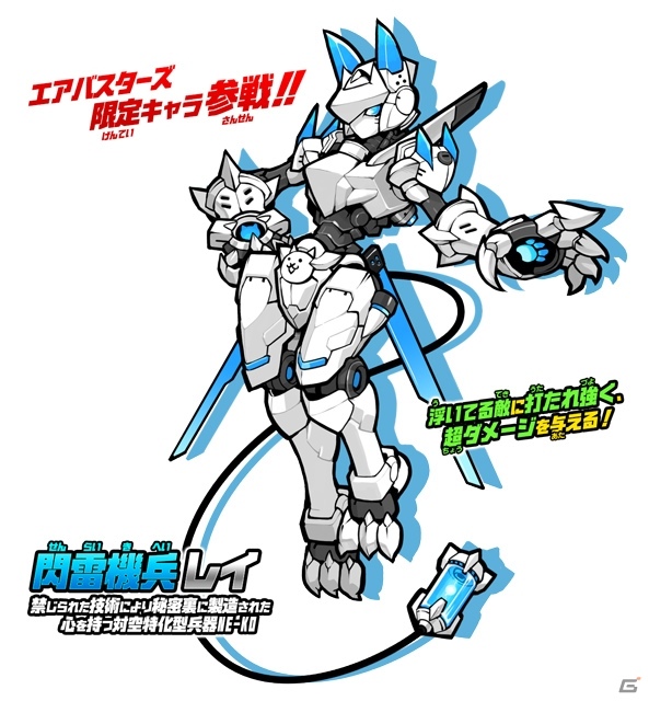 iOS/Android「にゃんこ大戦争」2,500万DL記念イベントが開催の画像3
