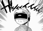 漫画アプリ「コミック アース・スター」で「おばあちゃんとゲーム」PS VR特別編が公開