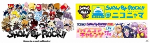 「SHOW BY ROCK!!＠ニコニャマ」が9月22日に放送決定！アプリイベント情報＆タイアップアーティストの情報もの画像1