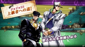 「ジョジョの奇妙な冒険 スターダストシューターズ」2.5周年記念メダル「SSRジョナサン＆ジョセフ」がダイヤガシャに登場！の画像4