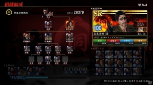 PS4「龍が如く6 命の詩。」オカダ・カズチカ選手ら新日本プロレスリングのファイターたちが出演決定！の画像9