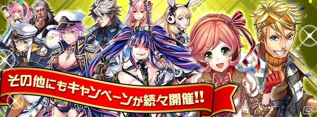 iOS/Android「ボーダーブレイク mobile －疾風のガンフロント－」AC版7周年記念コラボが開催決定の画像3