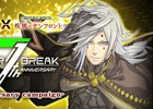 iOS/Android「ボーダーブレイク mobile －疾風のガンフロント－」AC版7周年記念コラボが開催決定