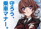 「ステーションメモリーズ！」にてTVアニメ「アクティヴレイド」コラボが開催！オリジナル「でんこ」も登場