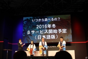 【TGS 2016】チームプレイで巨大ボスを撃破！スクエニの新作アクションゲーム「フレイム×ブレイズ」発表会の画像15