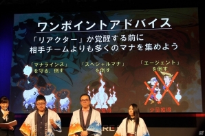 【TGS 2016】チームプレイで巨大ボスを撃破！スクエニの新作アクションゲーム「フレイム×ブレイズ」発表会の画像7
