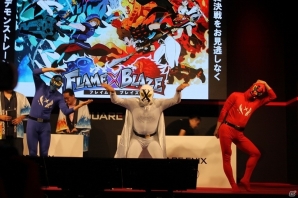 【TGS 2016】チームプレイで巨大ボスを撃破！スクエニの新作アクションゲーム「フレイム×ブレイズ」発表会の画像8