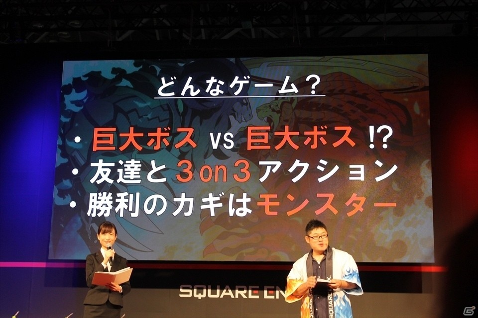 【TGS 2016】チームプレイで巨大ボスを撃破！スクエニの新作アクションゲーム「フレイム×ブレイズ」発表会の画像3