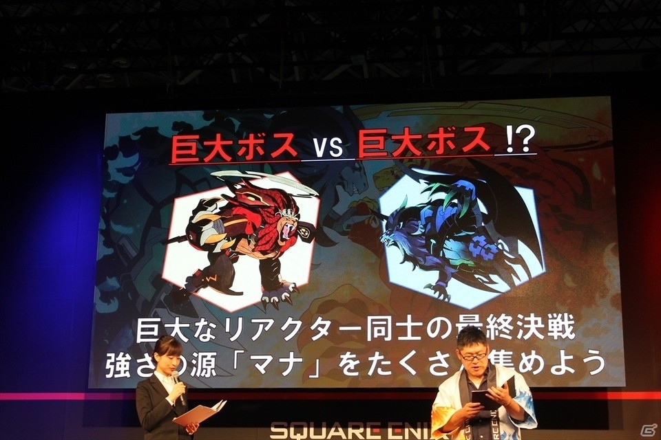 【TGS 2016】チームプレイで巨大ボスを撃破！スクエニの新作アクションゲーム「フレイム×ブレイズ」発表会の画像4