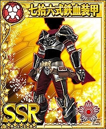 iOS/Android「フォルティシア SEGA×LINE」刺客「対剣ミノタウロス」と「破滅の剣帝」が登場！の画像11