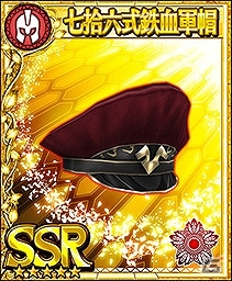 iOS/Android「フォルティシア SEGA×LINE」刺客「対剣ミノタウロス」と「破滅の剣帝」が登場！の画像12