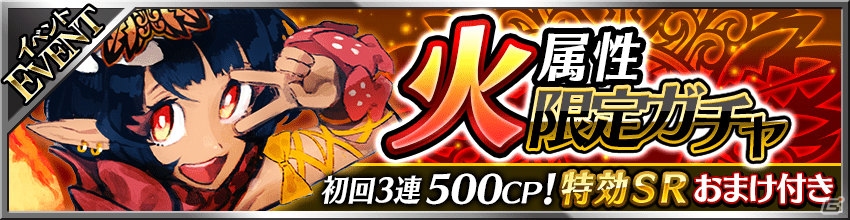 iOS/Android「フォルティシア SEGA×LINE」刺客「対剣ミノタウロス」と「破滅の剣帝」が登場！の画像14