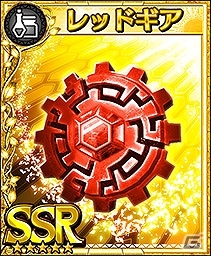 iOS/Android「フォルティシア SEGA×LINE」刺客「対剣ミノタウロス」と「破滅の剣帝」が登場！の画像6