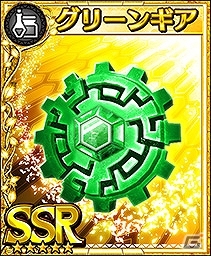 iOS/Android「フォルティシア SEGA×LINE」刺客「対剣ミノタウロス」と「破滅の剣帝」が登場！の画像7