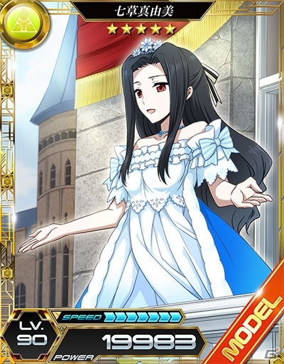 iOS/Android「魔法科高校の劣等生 LOST ZERO」新プレイアブルキャラクター“七草香澄”が登場の画像9