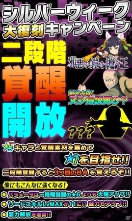 iOS/Android「ソードアート・オンライン コード・レジスタ」レアスカウトにチアリーダー姿の「シリカ」や「フィリア」が登場！の画像8