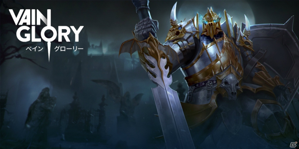 iOS/Android「Vainglory」第1回世界大会＆オータムシーズンが発表の画像5
