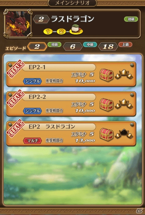 iOS/Android「トライリンク 光の女神と七魔獣」UI大幅リニューアル！限定ボス「モスギガント」も出現の画像10