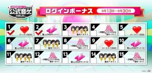 iOS/Android「AKB48グループ ついに公式音ゲーでました。」SKE48新曲「金の愛、銀の愛」が登場！第6回握手会イベントも開催の画像3