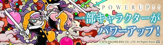 iOS/Android「パズル＆ドラゴンズ」×「クリスタル・ディフェンダーズ」コラボ第8弾！「魔砲士」が登場の画像2