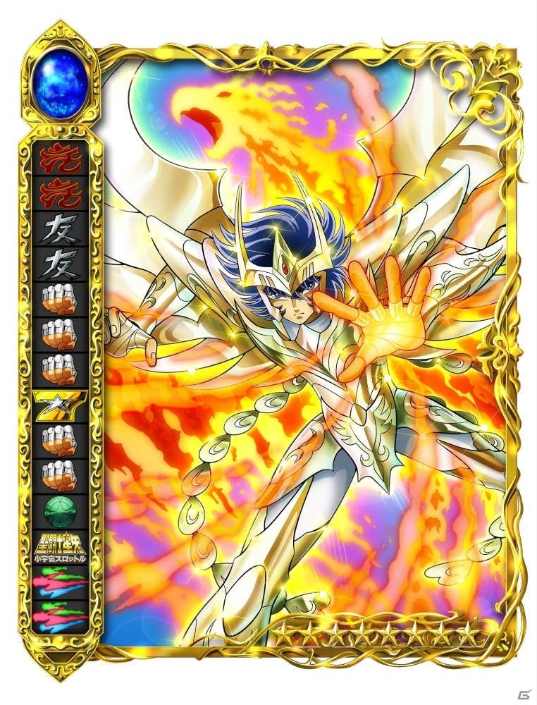iOS/Android「聖闘士星矢 小宇宙スロットル」アプリ公開1000日記念キャンペーンが開催！アプリ公開1000日記念ガシャも実装の画像2