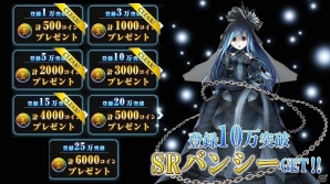 iOS/Android「ガーディアン・コーデックス」事前登録数が15万人を突破！声優陣のサイン色紙プレゼントキャンペーンも開催の画像1