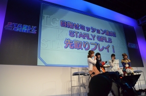 【TGS 2016】竹達彩奈さんが実機プレイに挑戦！渚さんと宮本彩希さんもシリウス＆ベガのコスプレで登場した「STARLY GIRLS -Episode Starsia-」ステージレポートの画像3