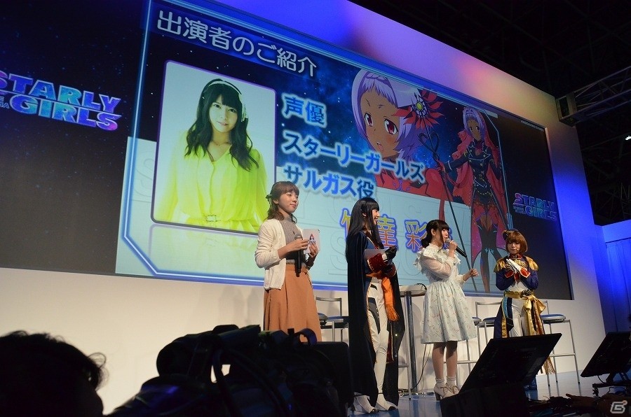 【TGS 2016】竹達彩奈さんが実機プレイに挑戦！渚さんと宮本彩希さんもシリウス＆ベガのコスプレで登場した「STARLY GIRLS -Episode Starsia-」ステージレポートの画像2
