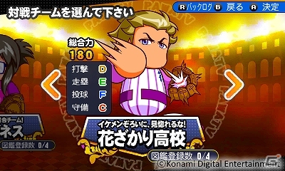 【TGS 2016】3DS「実況パワフルプロ野球 ヒーローズ」は12月15日発売！パワフェス2016のパ・リーグ公認大会も発表にの画像10