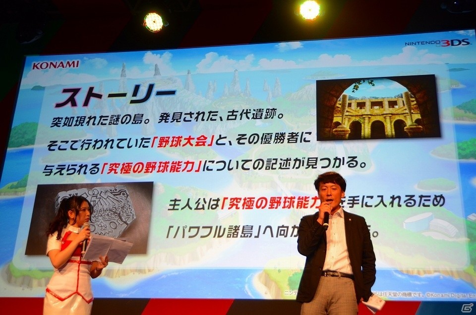 【TGS 2016】3DS「実況パワフルプロ野球 ヒーローズ」は12月15日発売！パワフェス2016のパ・リーグ公認大会も発表にの画像3