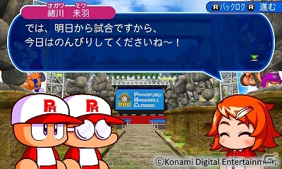 【TGS 2016】3DS「実況パワフルプロ野球 ヒーローズ」は12月15日発売！パワフェス2016のパ・リーグ公認大会も発表にの画像9