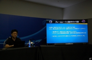 【TGS 2016】なぜドット絵から脱却したのか？「V! 勇者のくせになまいきだ R」メディアセッションレポートの画像17