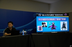【TGS 2016】なぜドット絵から脱却したのか？「V! 勇者のくせになまいきだ R」メディアセッションレポートの画像18