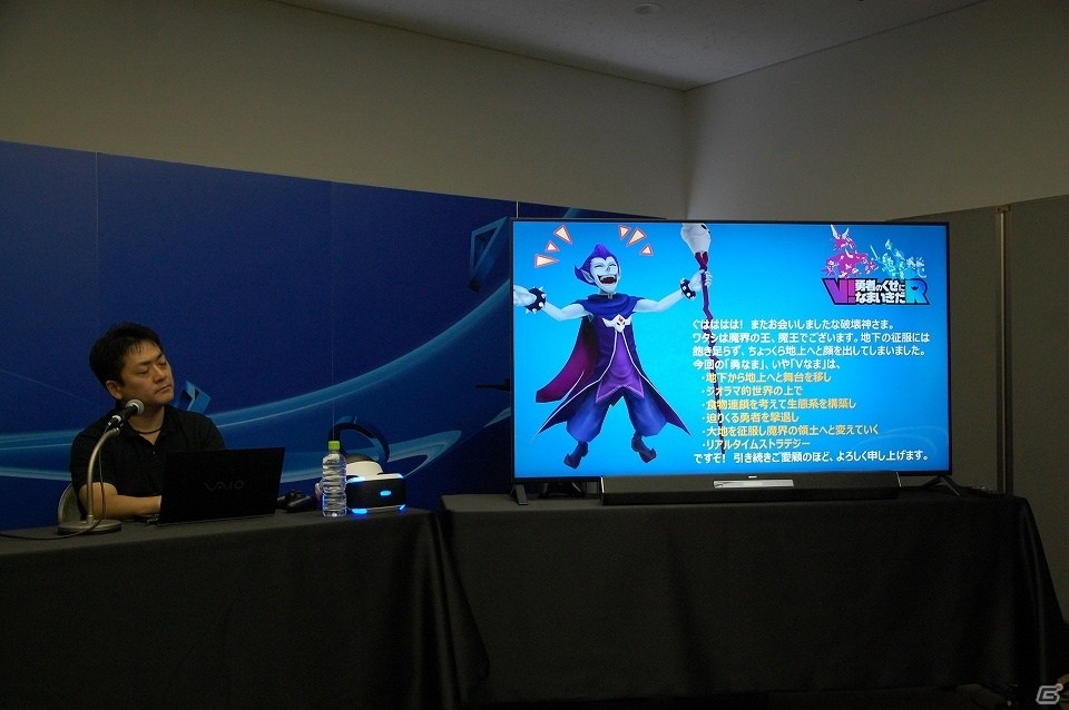 【TGS 2016】なぜドット絵から脱却したのか？「V! 勇者のくせになまいきだ R」メディアセッションレポートの画像6