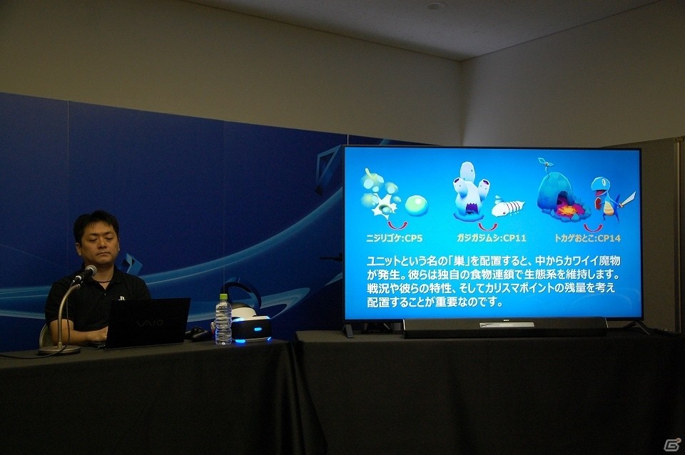 【TGS 2016】なぜドット絵から脱却したのか？「V! 勇者のくせになまいきだ R」メディアセッションレポートの画像8