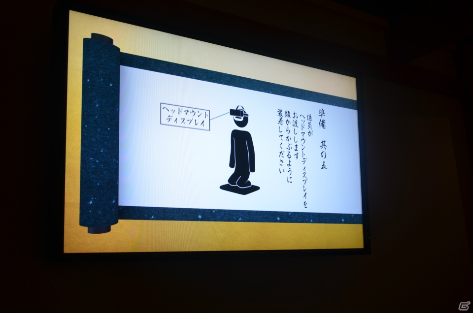 【TGS 2016】三日月宗近に癒される至福の時間がここに―「DMM GAMES VR ×刀剣乱舞-ONLINE- 三日月宗近Ver.」体験会をレポートの画像5