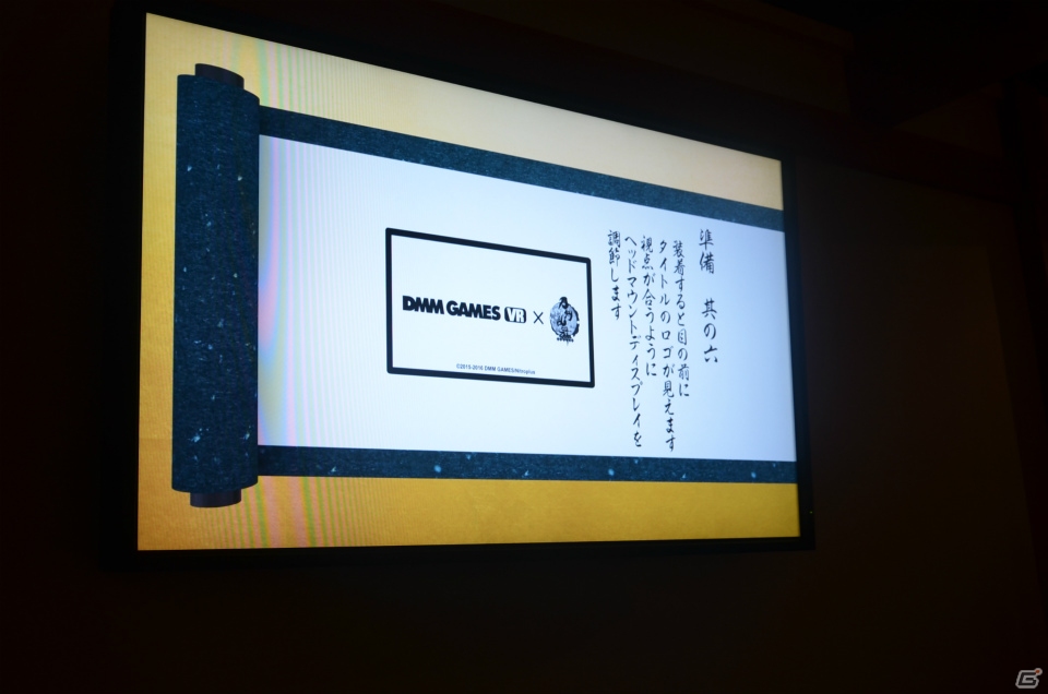 【TGS 2016】三日月宗近に癒される至福の時間がここに―「DMM GAMES VR ×刀剣乱舞-ONLINE- 三日月宗近Ver.」体験会をレポートの画像6