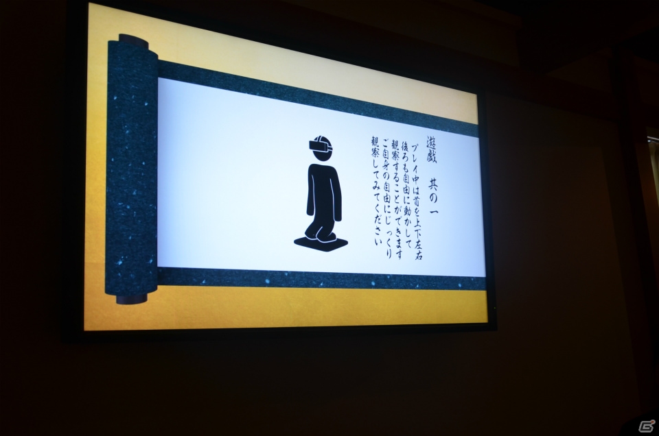 【TGS 2016】三日月宗近に癒される至福の時間がここに―「DMM GAMES VR ×刀剣乱舞-ONLINE- 三日月宗近Ver.」体験会をレポートの画像7