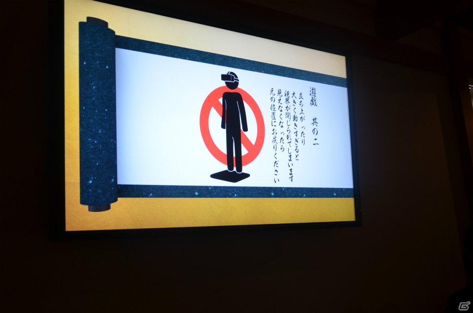 【TGS 2016】三日月宗近に癒される至福の時間がここに―「DMM GAMES VR ×刀剣乱舞-ONLINE- 三日月宗近Ver.」体験会をレポートの画像8