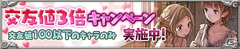 iOS/Android「アトリエ クエストボード」ソフィーのアトリエより「プラフタ」が参戦の画像6
