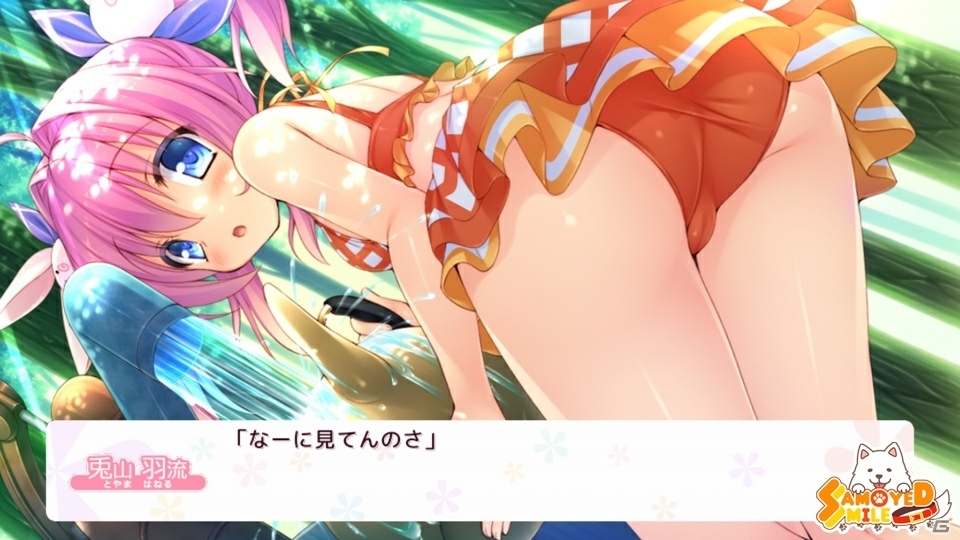 本当の私を知っても好きになってくれますか？iOS版「さみだれグローインアップ！」が配信開始の画像2