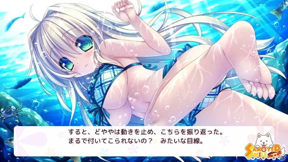 本当の私を知っても好きになってくれますか？iOS版「さみだれグローインアップ！」が配信開始の画像4